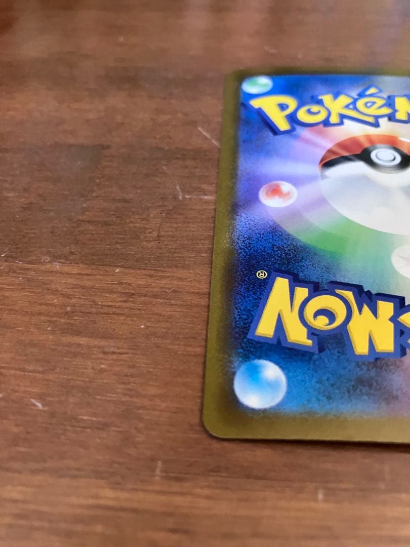 k*o様 【センタリング極良品】リーリエの決心　SAR psa