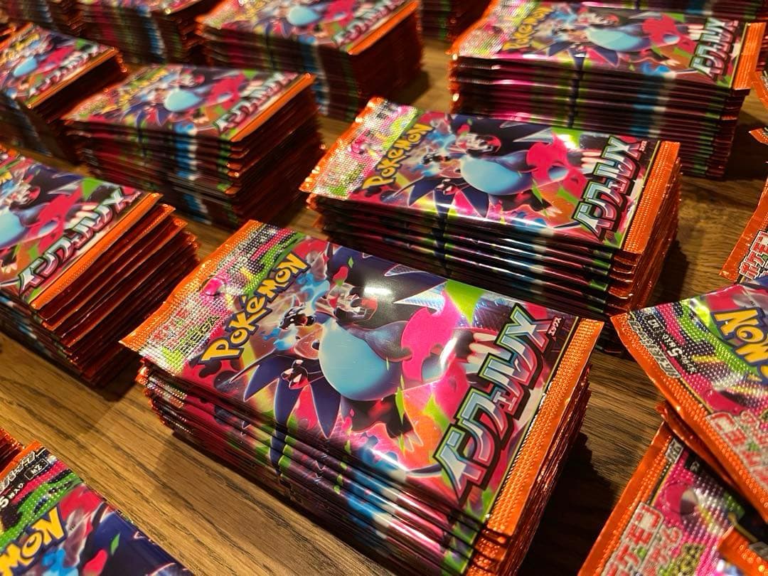 ポケモンカード　インフェルノX