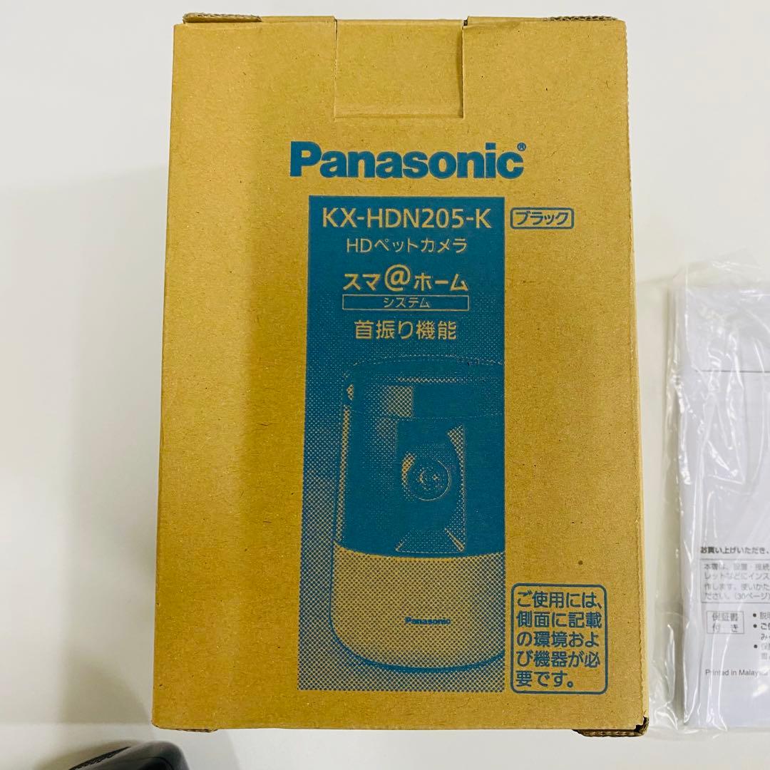 Panasonic KX-HDN205-K ブラック HDペットカメラ
