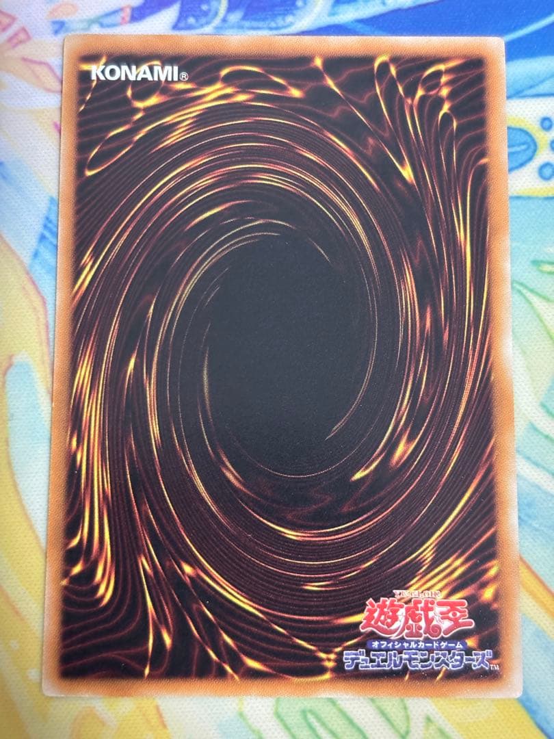 ブラック・ローズ・ドラゴン レリーフ おまけ付き