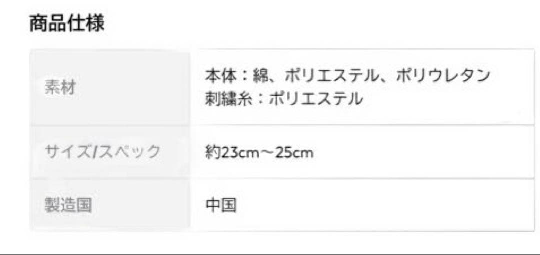 中島健人 FIFTEEN LOVE KENTYsize socksセット