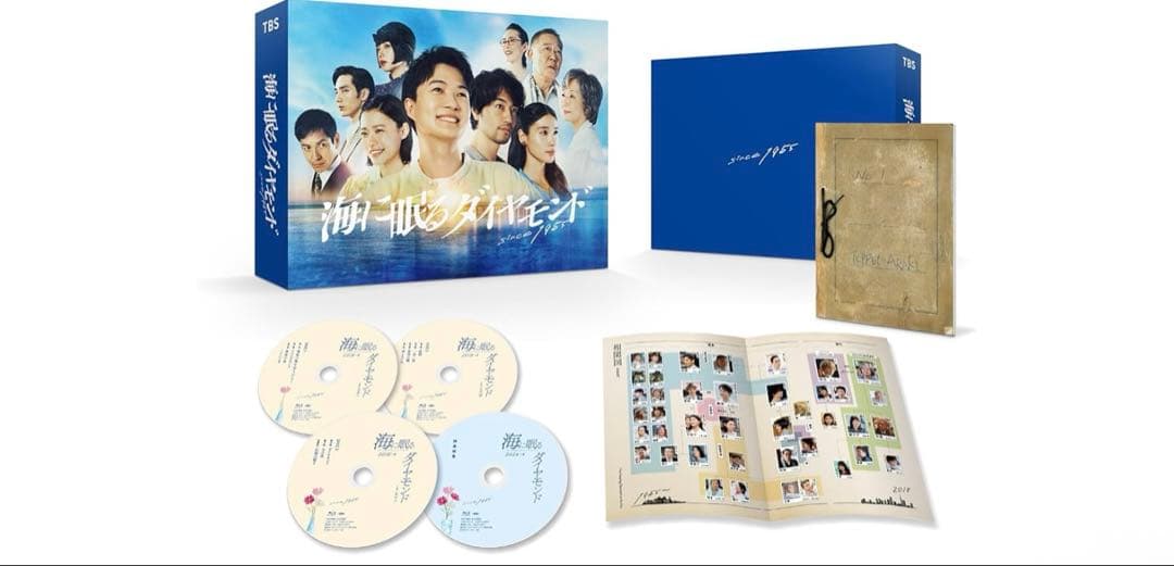 送料込◆海に眠るダイヤモンドディレクターズカット版 Blu-ray BOX4枚組