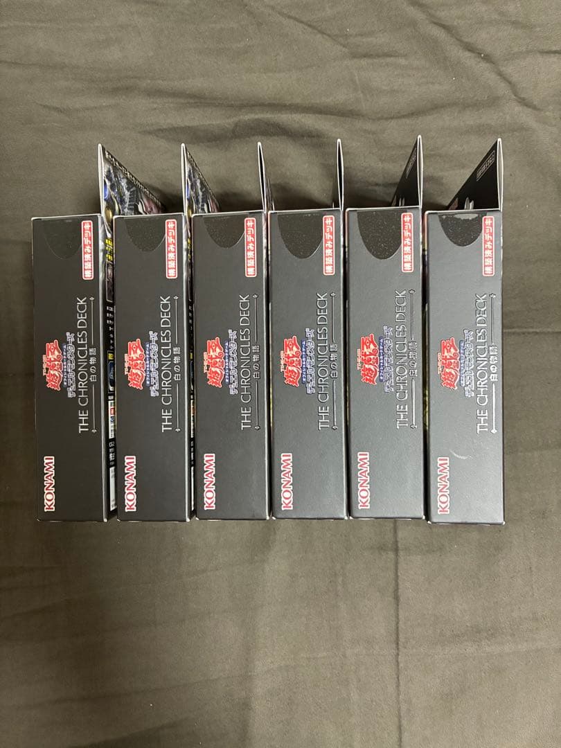 【新品未開封】遊戯王 ストラク THE CHRONICLES DECK 白の物語