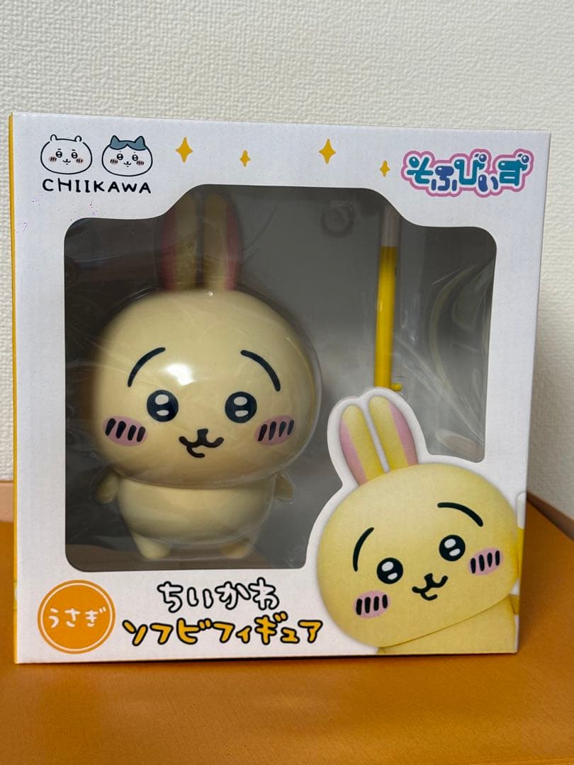 ちいかわ/うさぎ/ソフビフィギュア/そふびぃず/討伐/2点セット