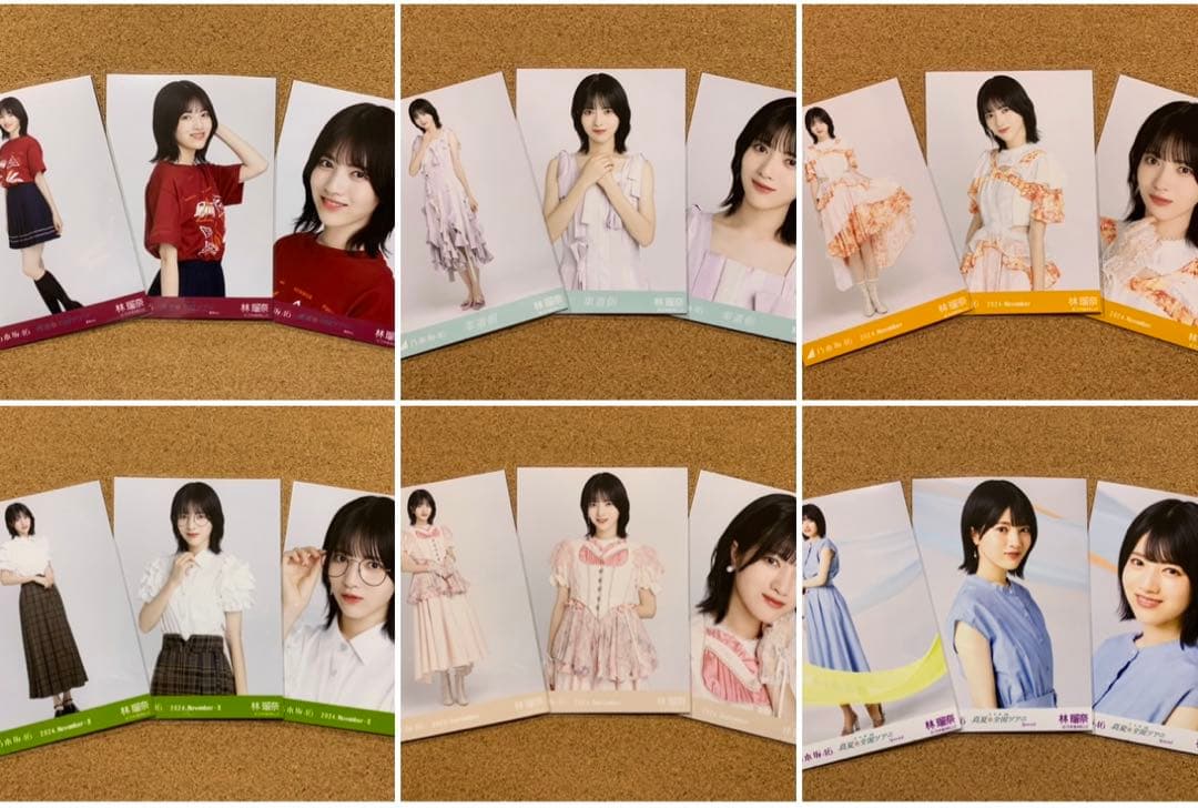 林瑠奈 ✨ 生写真 45コンプ 135枚 まとめ売り 乃木坂46