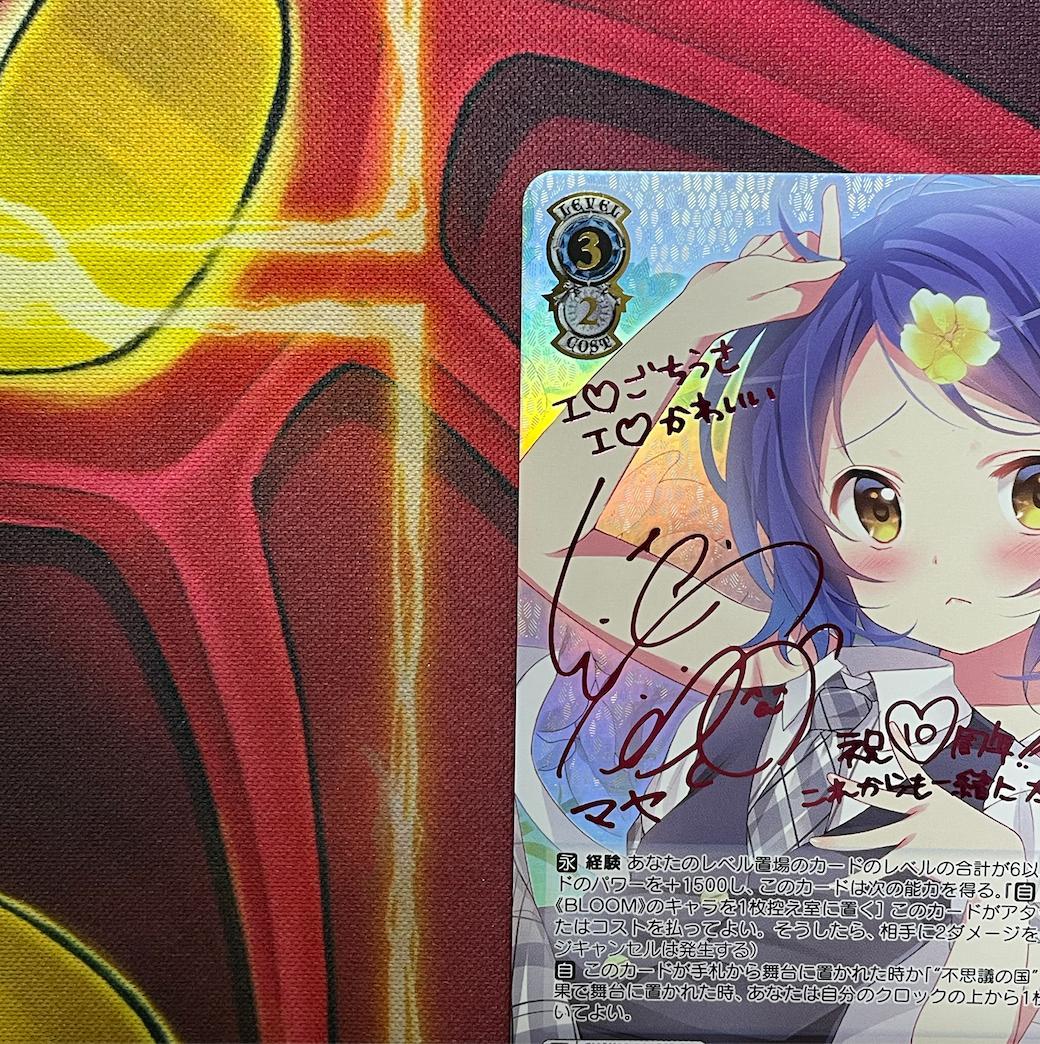 ヴァイスシュヴァルツ ご注文はうさぎですか？ “不思議の国”マヤ ピンクサイン