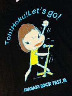 奈良美智Tシャツ2018