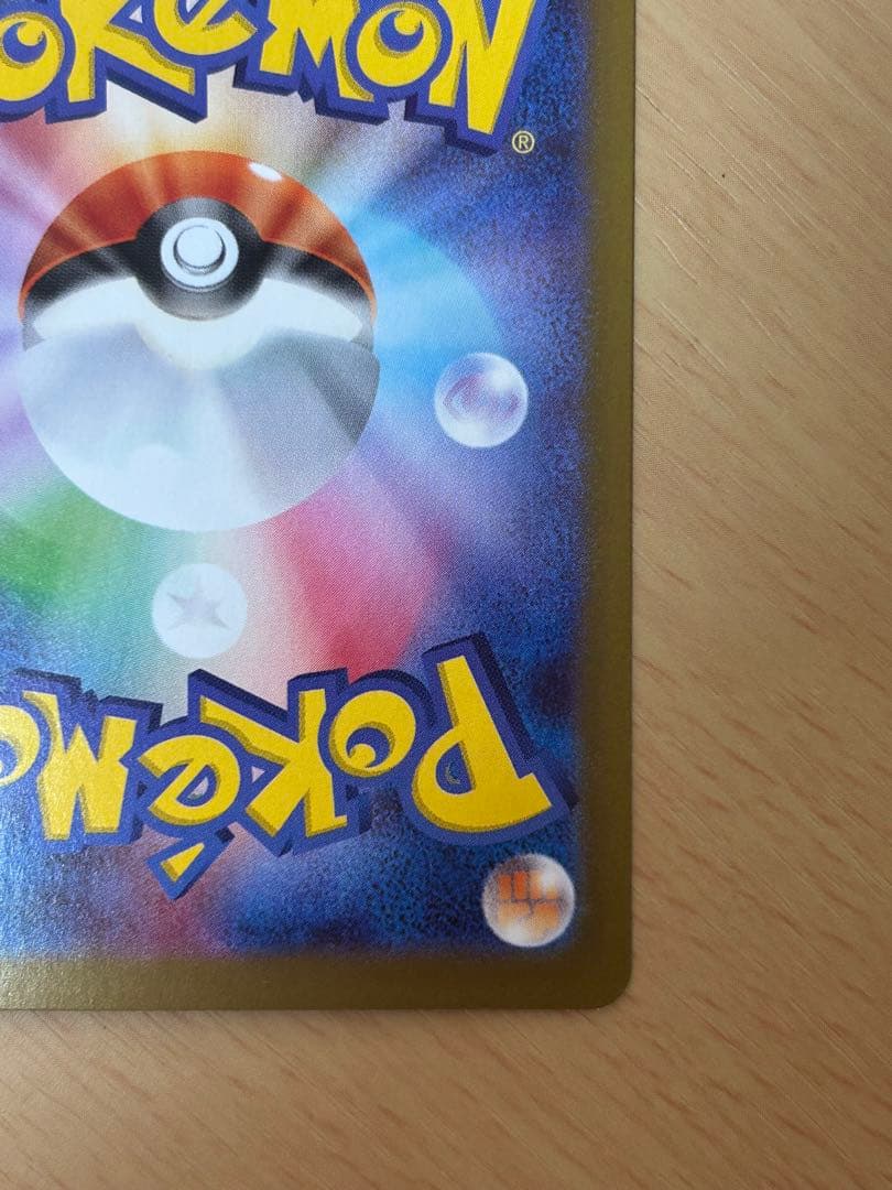 ニャースex SAR [M3 114/080](拡張パック「ムニキスゼロ」)