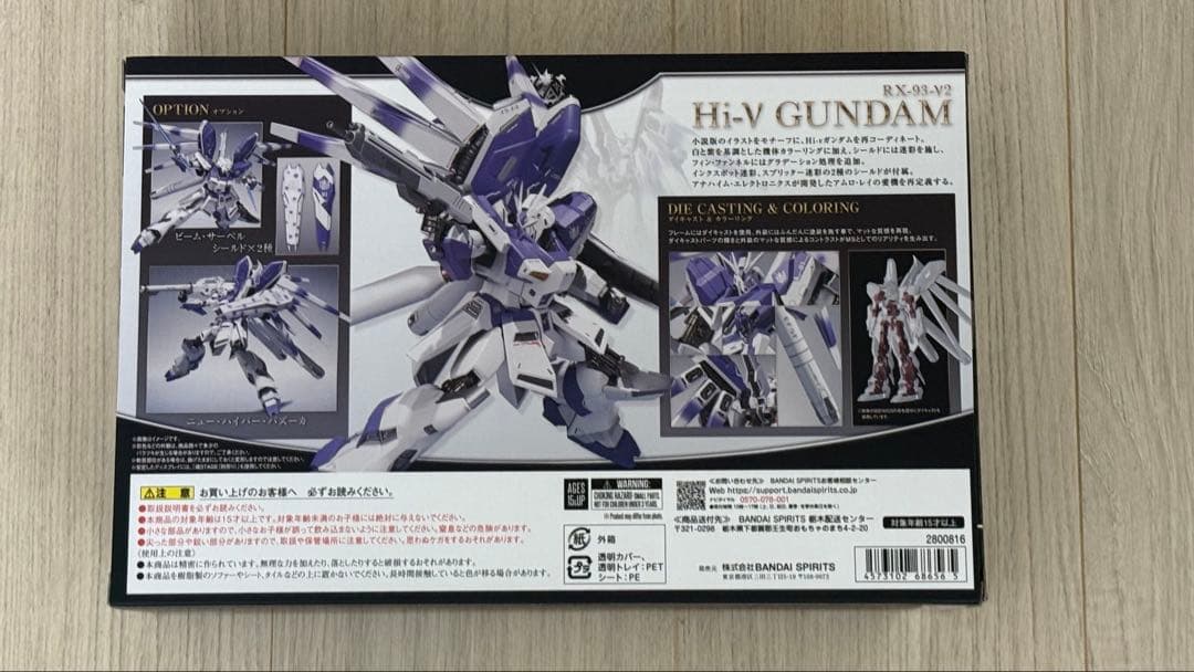 L ROBOT魂 Hi-νガンダム　Exclusive Edition