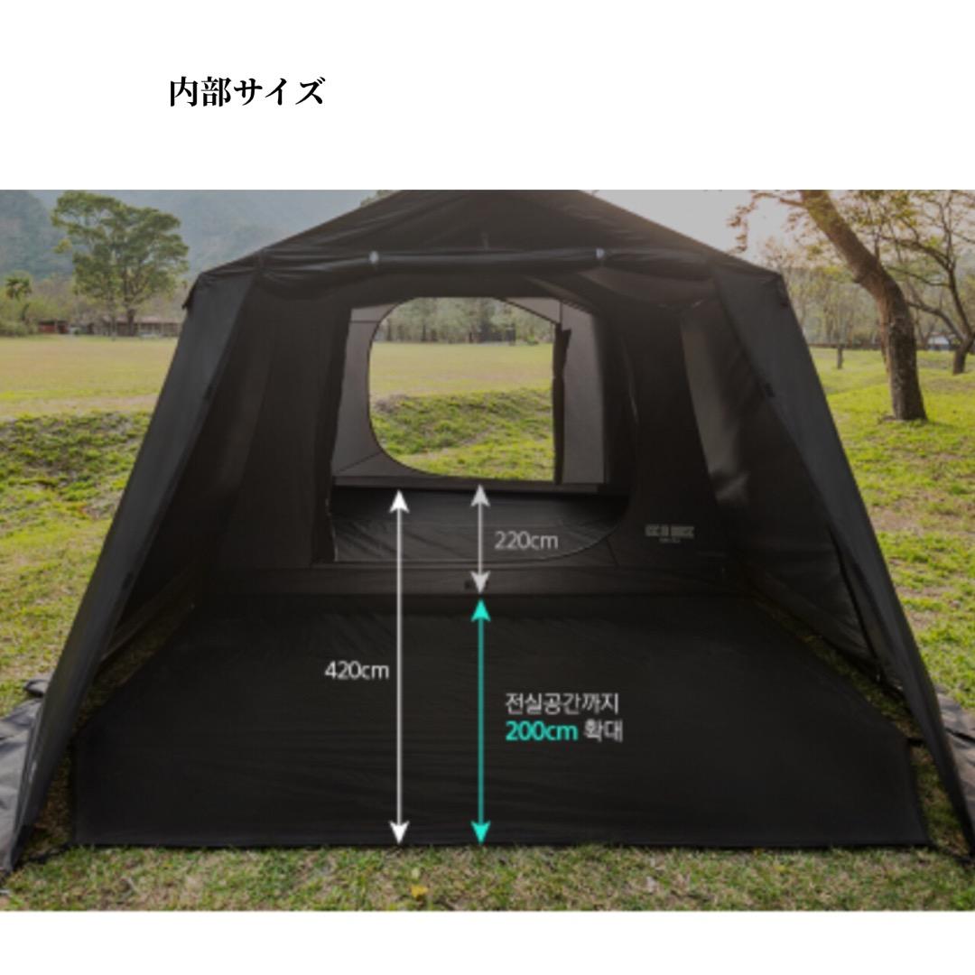 KAZMI カズミ テント3〜4人用 シェルター インナーテント グランドシート