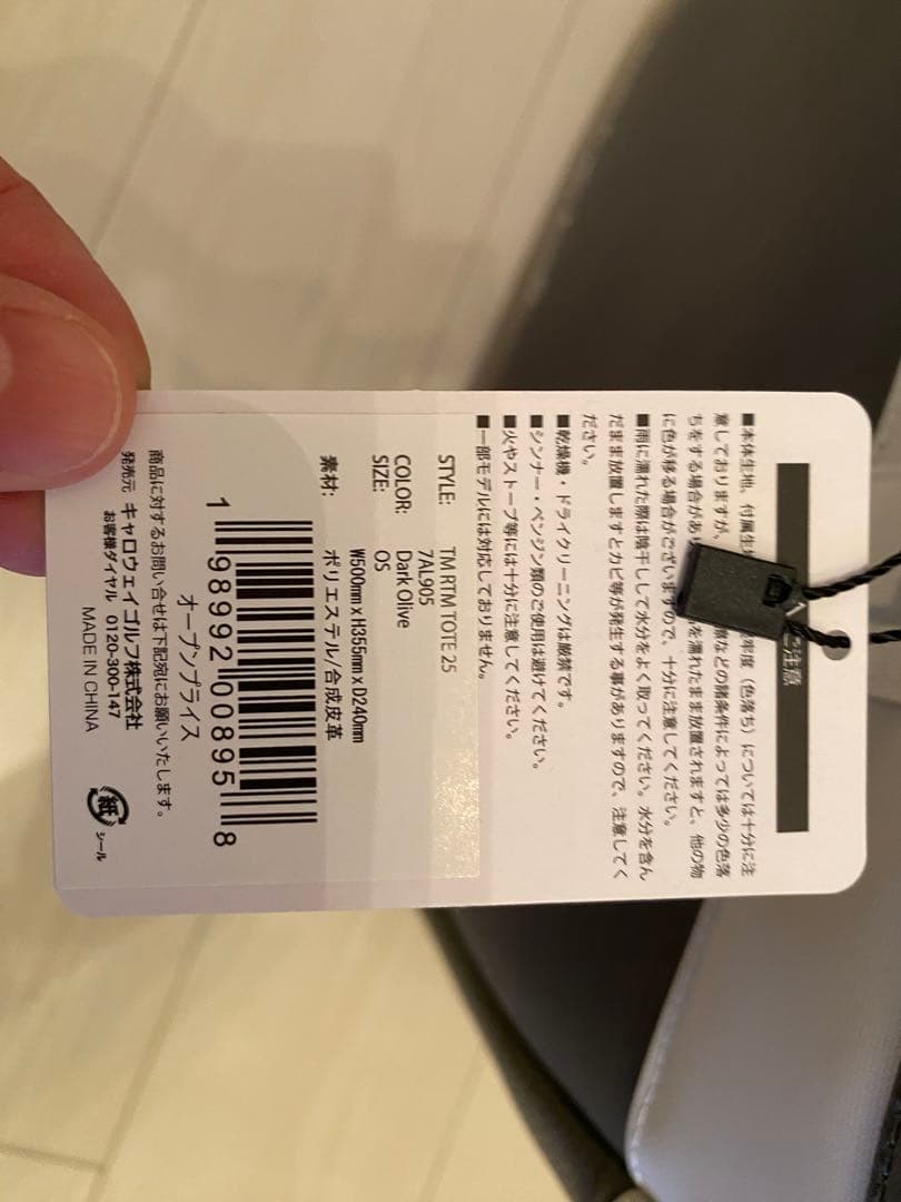 【新品】travisMathew トートバッグ グレー/ホワイト