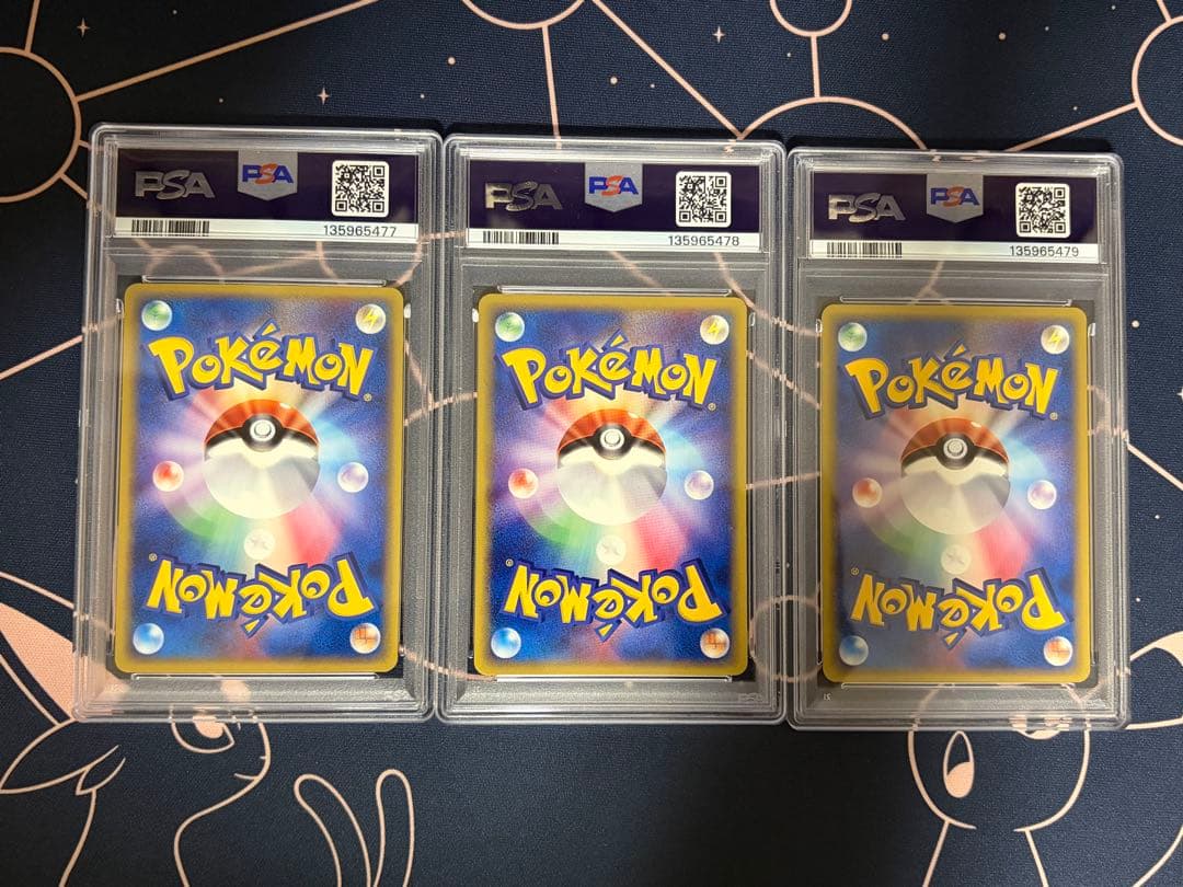 PSA10 ゴース ゴースト ゲンガー カードe 3連番 神秘なる山