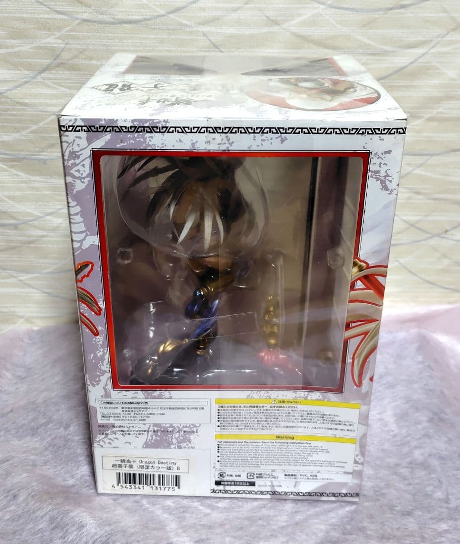 一騎当千趙雲子龍1/8スケール塗装済 限定カラー完成品フィギュア