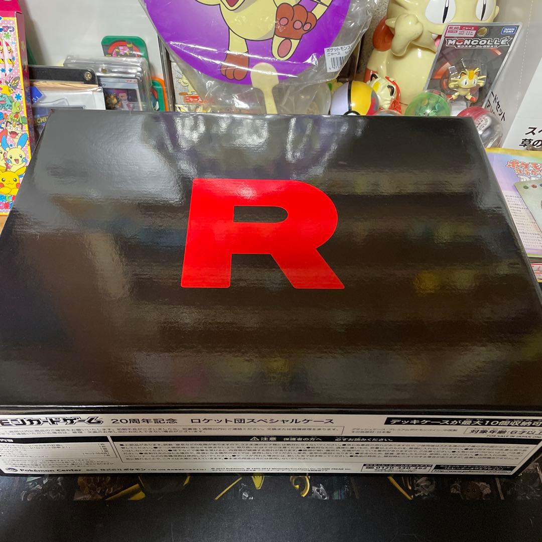 20th 20周年　ロケット団スペシャルケース　アタッシュケース　未使用