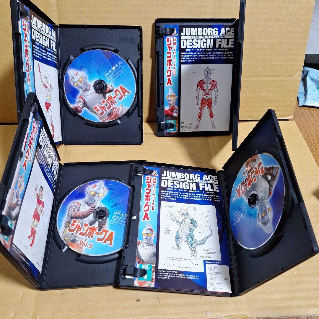 ジャンボーグA VOL.1～10〈2枚組〉