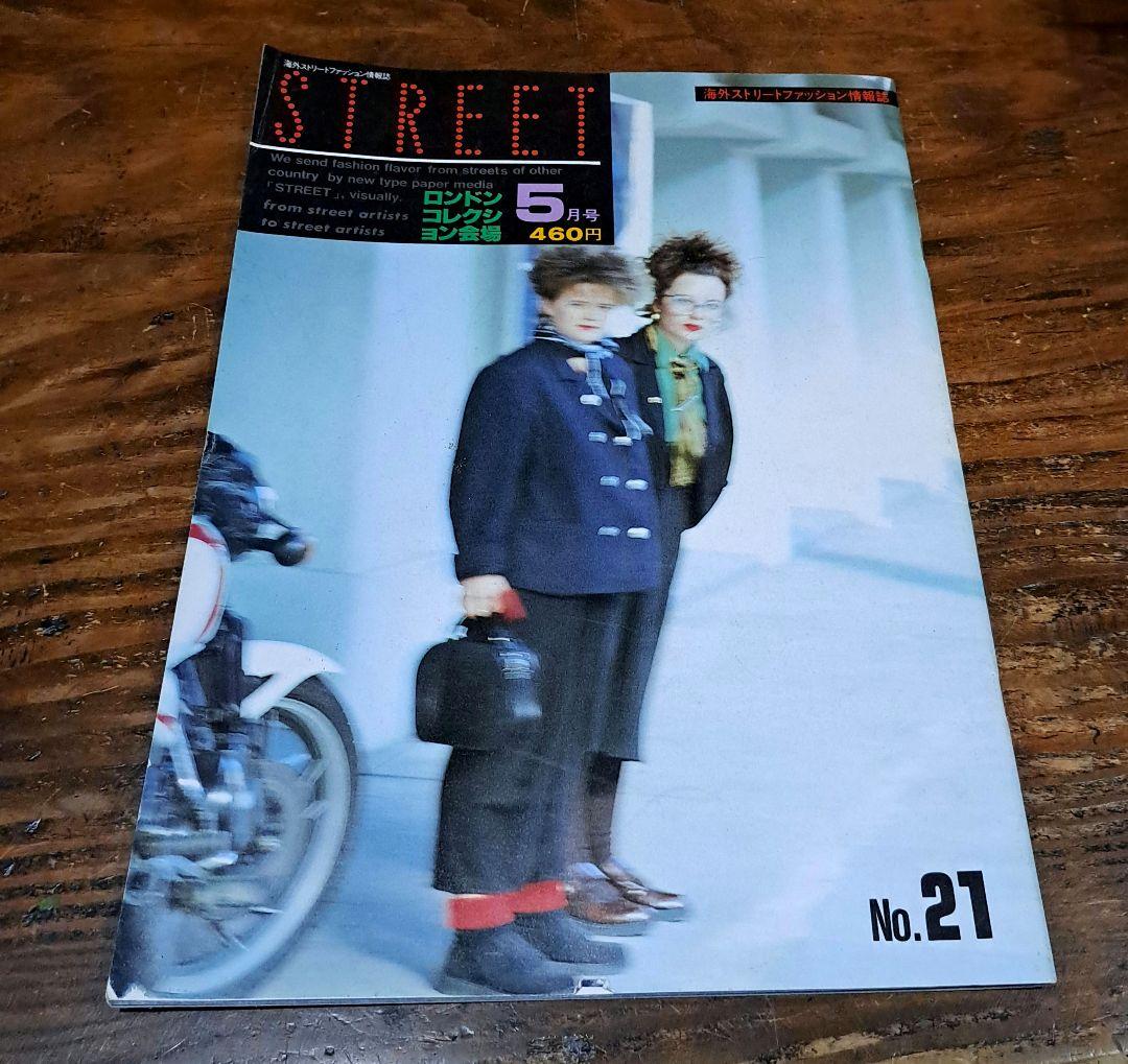 STREET / 海外Street Fashion Magazine