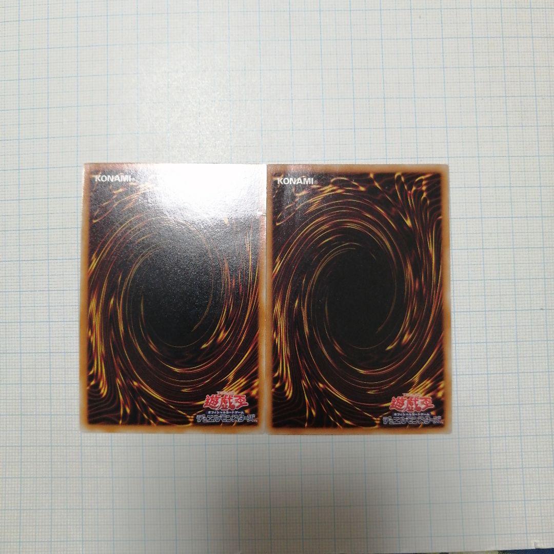 遊戯王　ブラックローズドラゴン　レリーフ　アルティメット