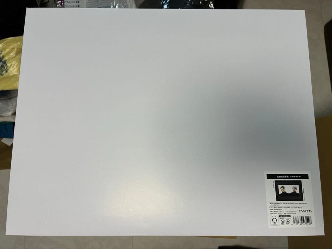 呪術廻戦0 五条悟 夏油傑 複製原画 MAPPA