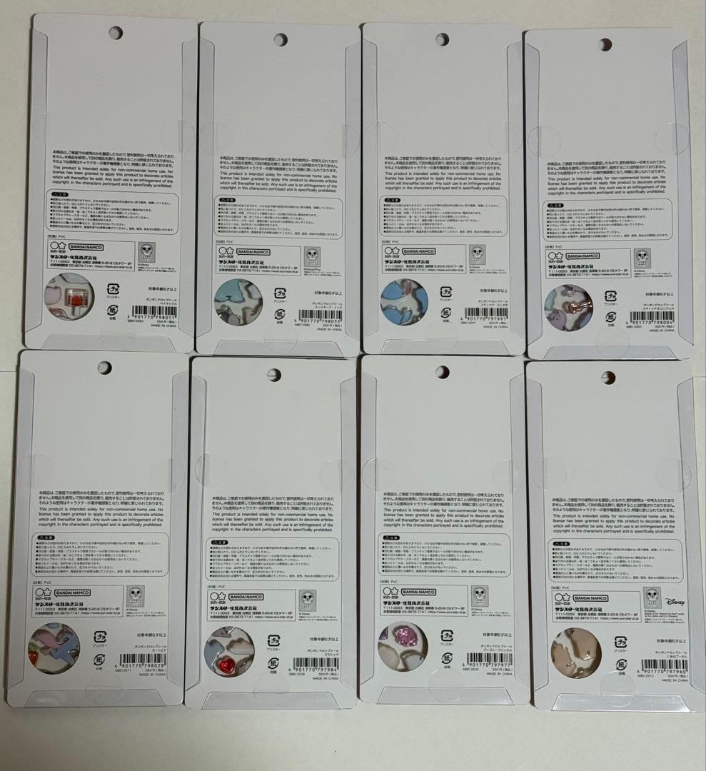 Disney 第2弾 8種類 コンプリートセット ボンボンドロップシール