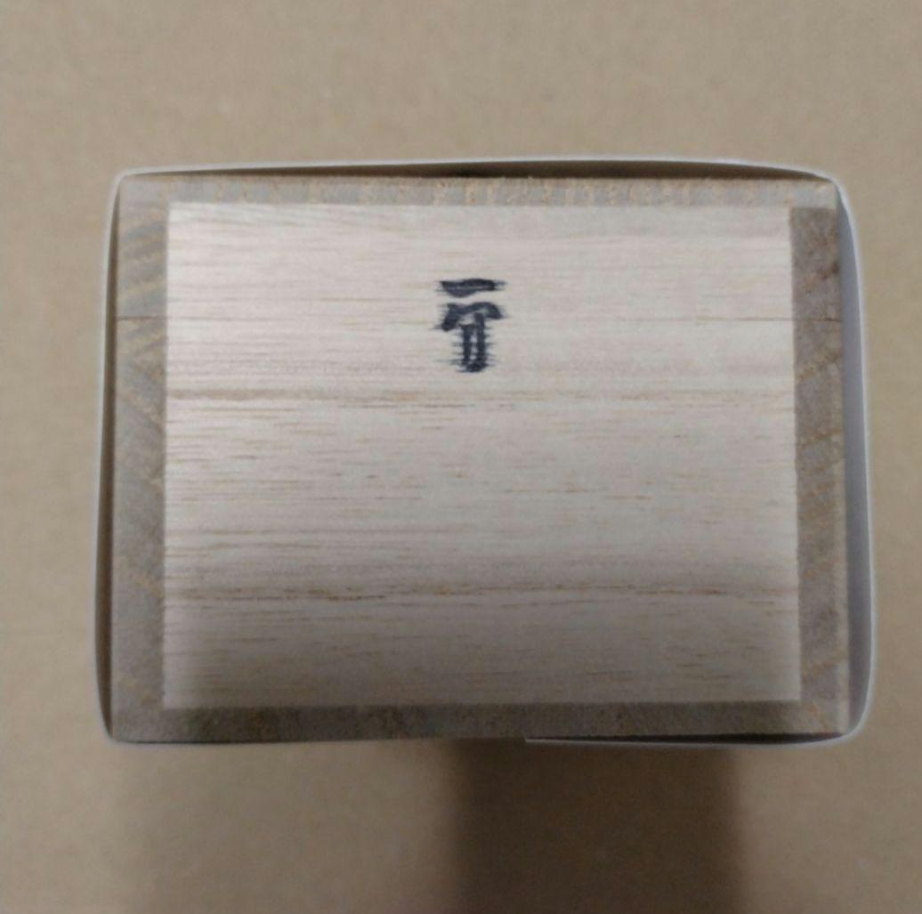 【希少】ウルトラ怪獣根付「レッドキング」