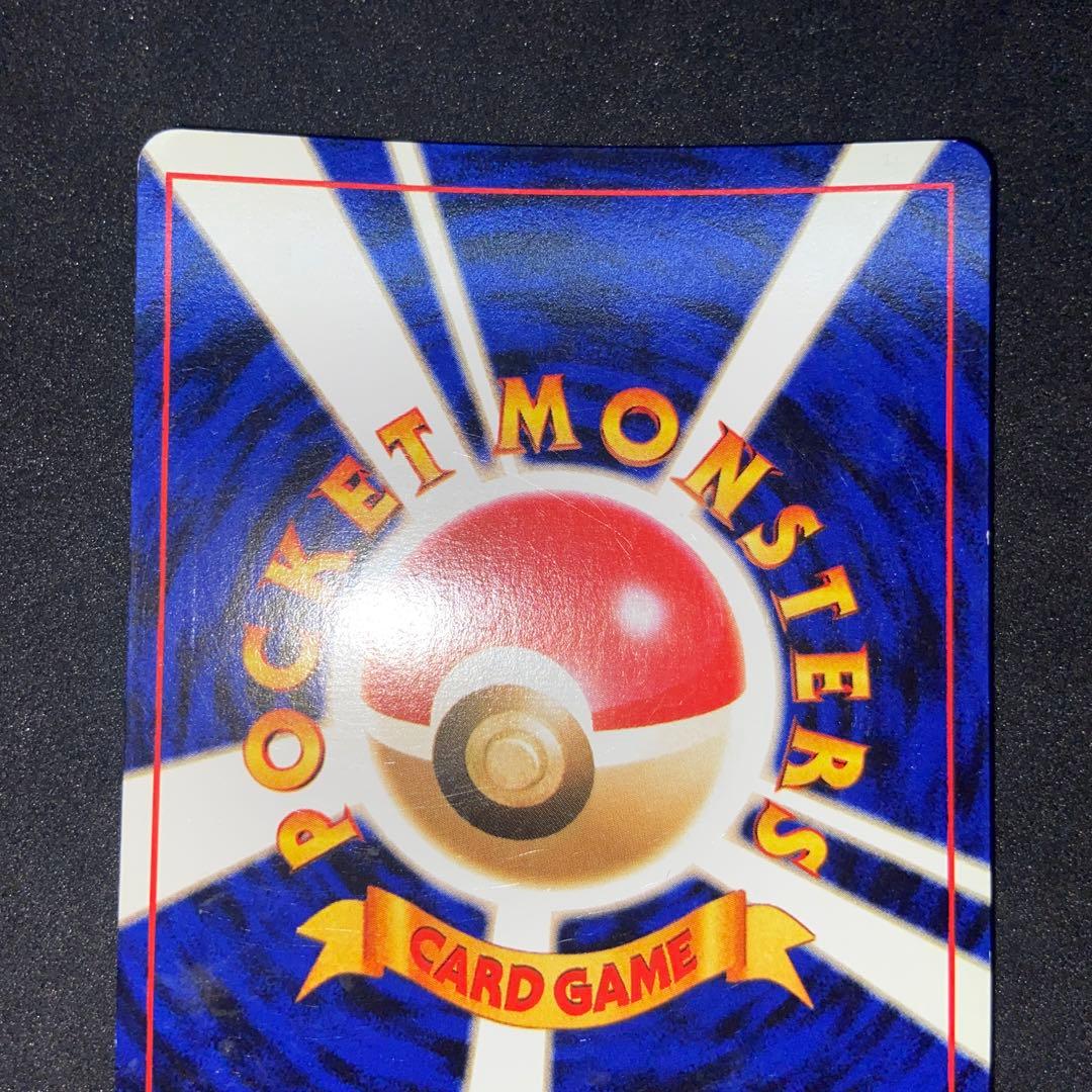 【旧裏ポケモンカード】難有わるいエーフィ ★ 拡張パック第4弾 闇、そして光へ…