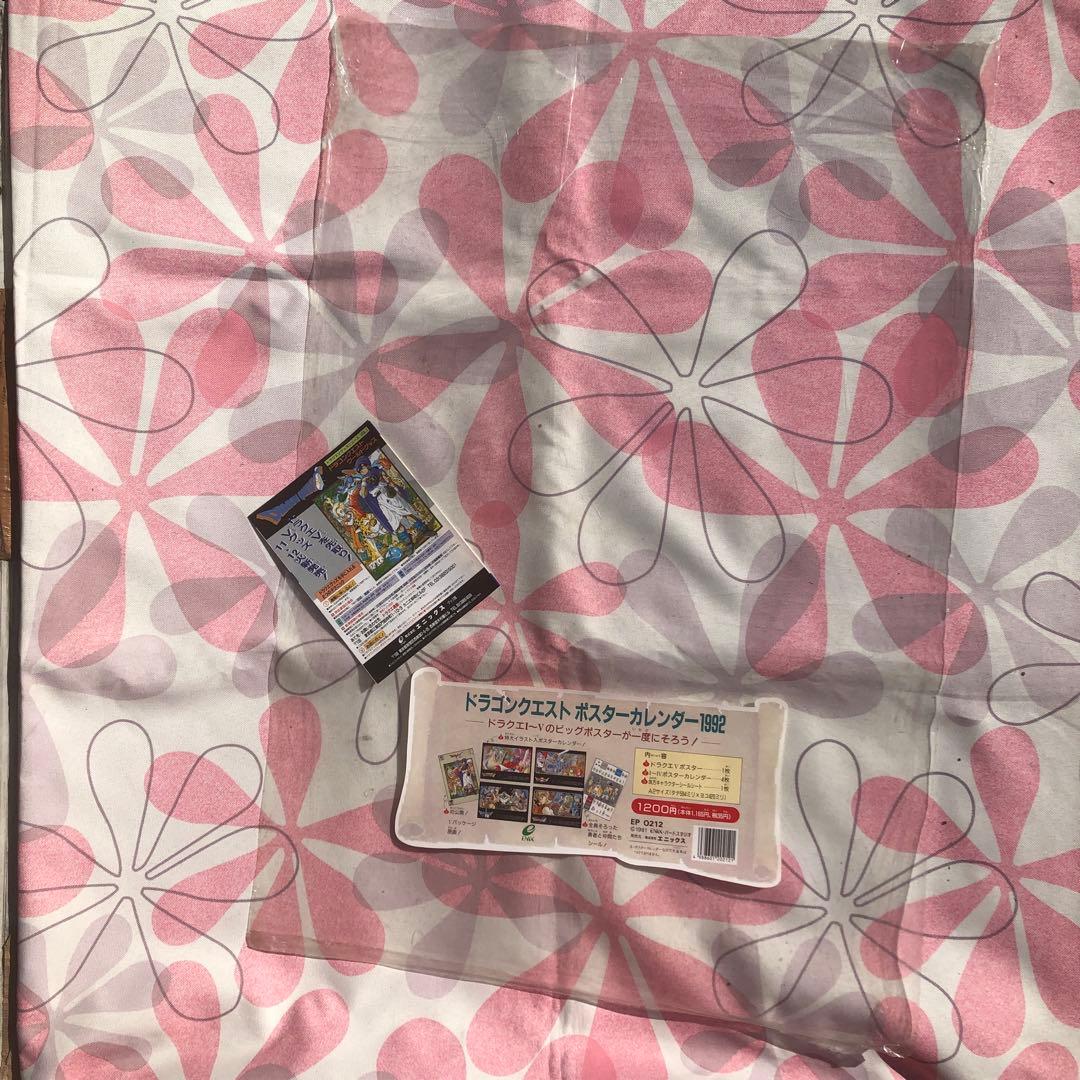 3/18迄ドラゴンクエスト　A2 ポスターカレンダー1992 フルセット　未飾り