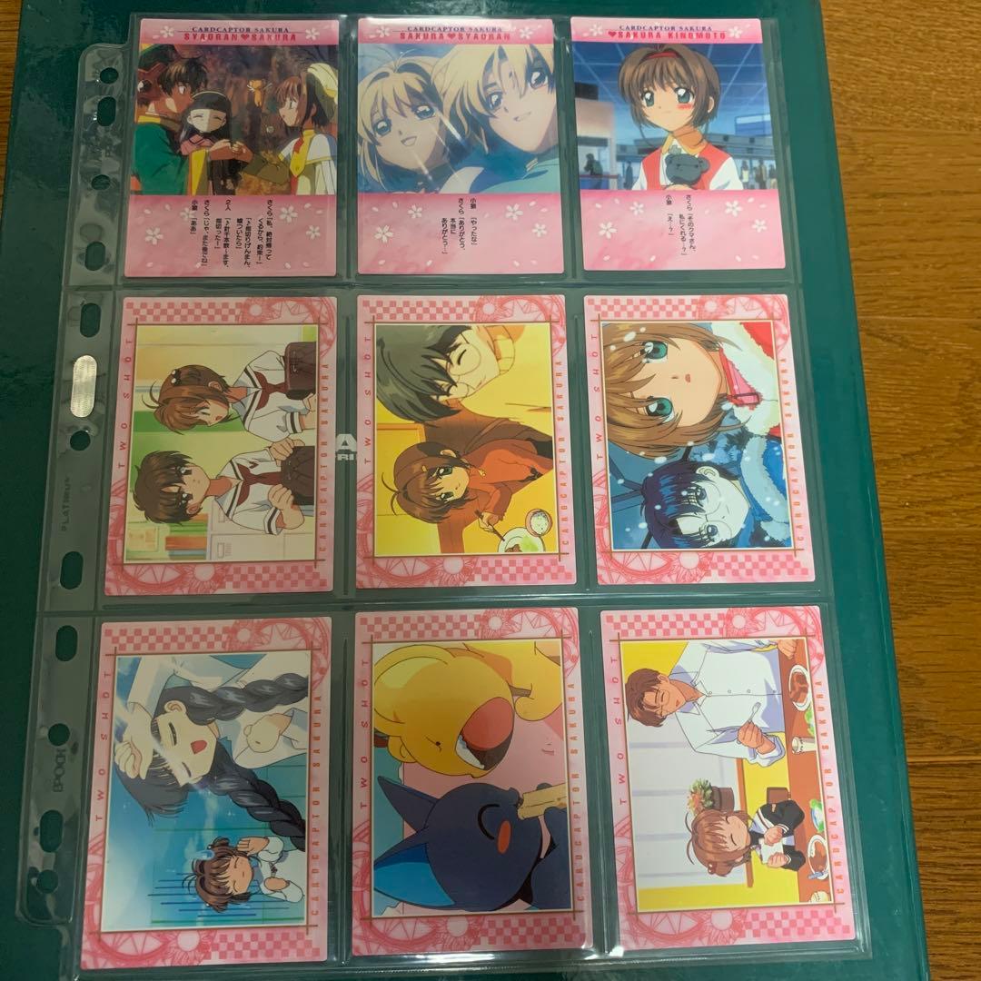 カードキャプターさくら カードダスマスターズ4（初版）セミコンプになります！