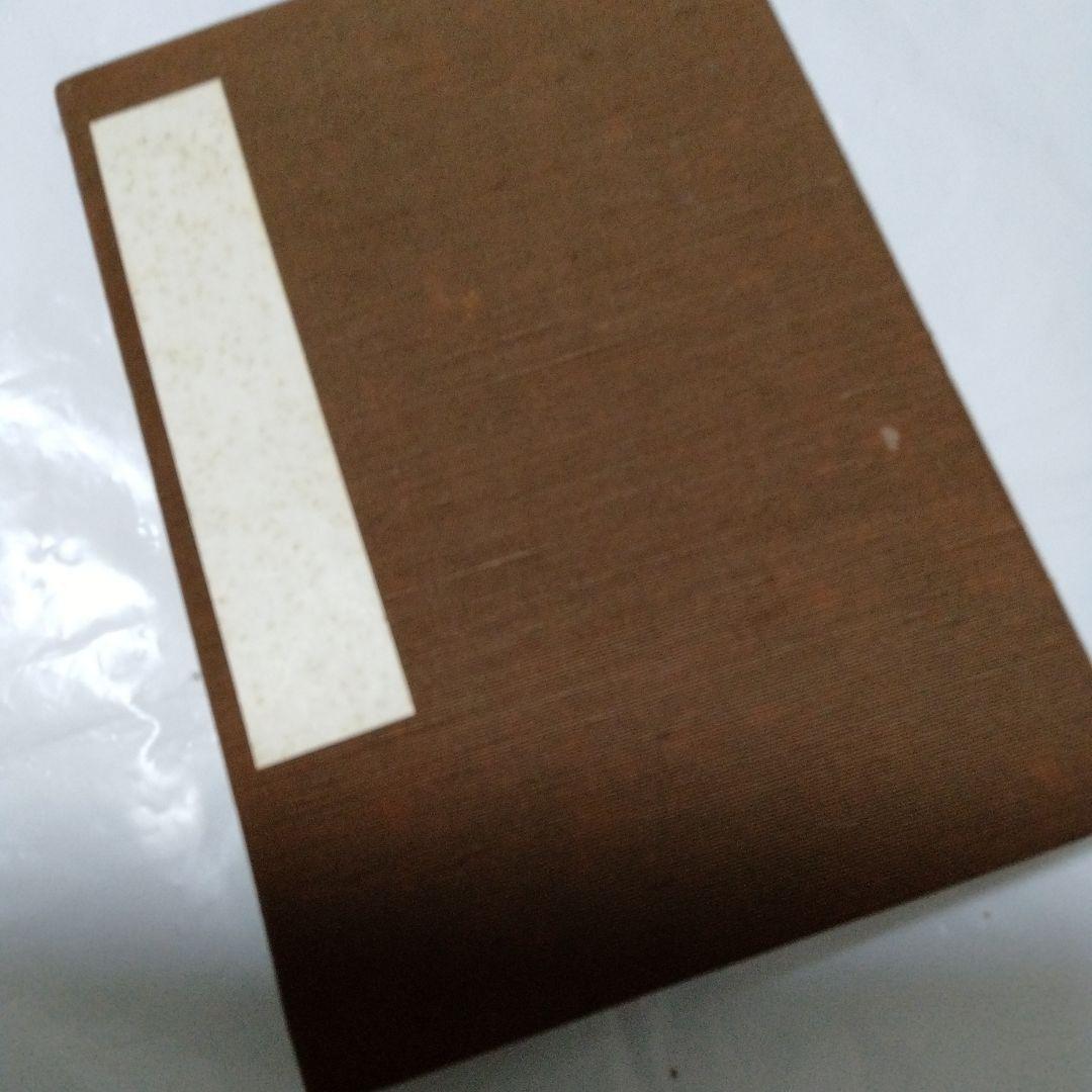 御朱印 まとめ⓶ 46点 1点価格限界値 鎌倉大仏 真木大堂 大宰府 上杉 山寺