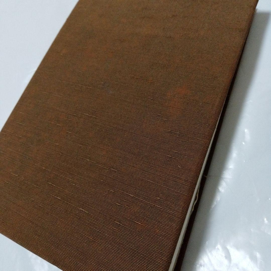 御朱印 まとめ⓶ 46点 1点価格限界値 鎌倉大仏 真木大堂 大宰府 上杉 山寺