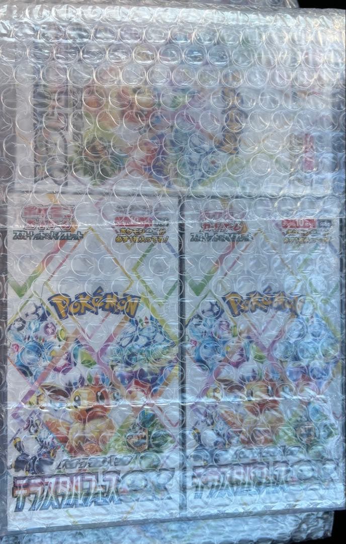 ポケモンカードゲーム　テラスタルフェスEX未開封7BOX