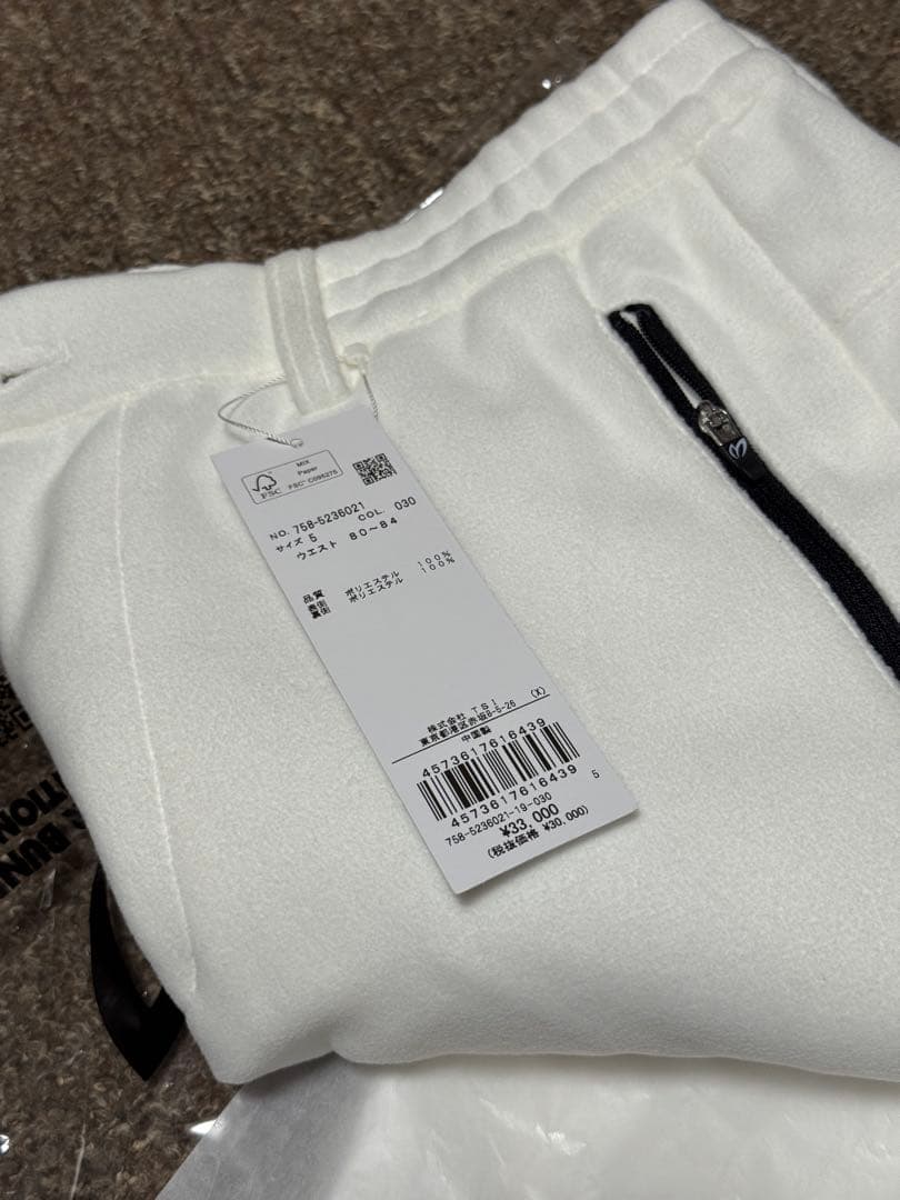 MASTER BUNNY EDITION 2025秋冬 ボンディングパンツ(5)