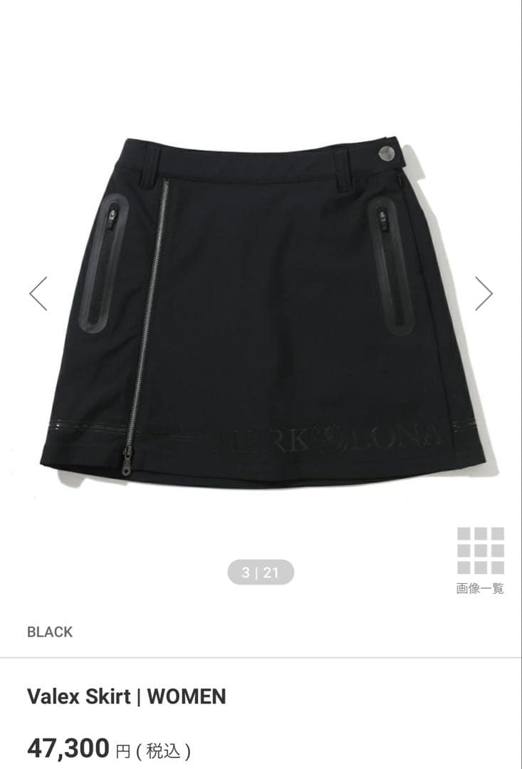 マークアンドロナスカート高級 MARK＆LONA