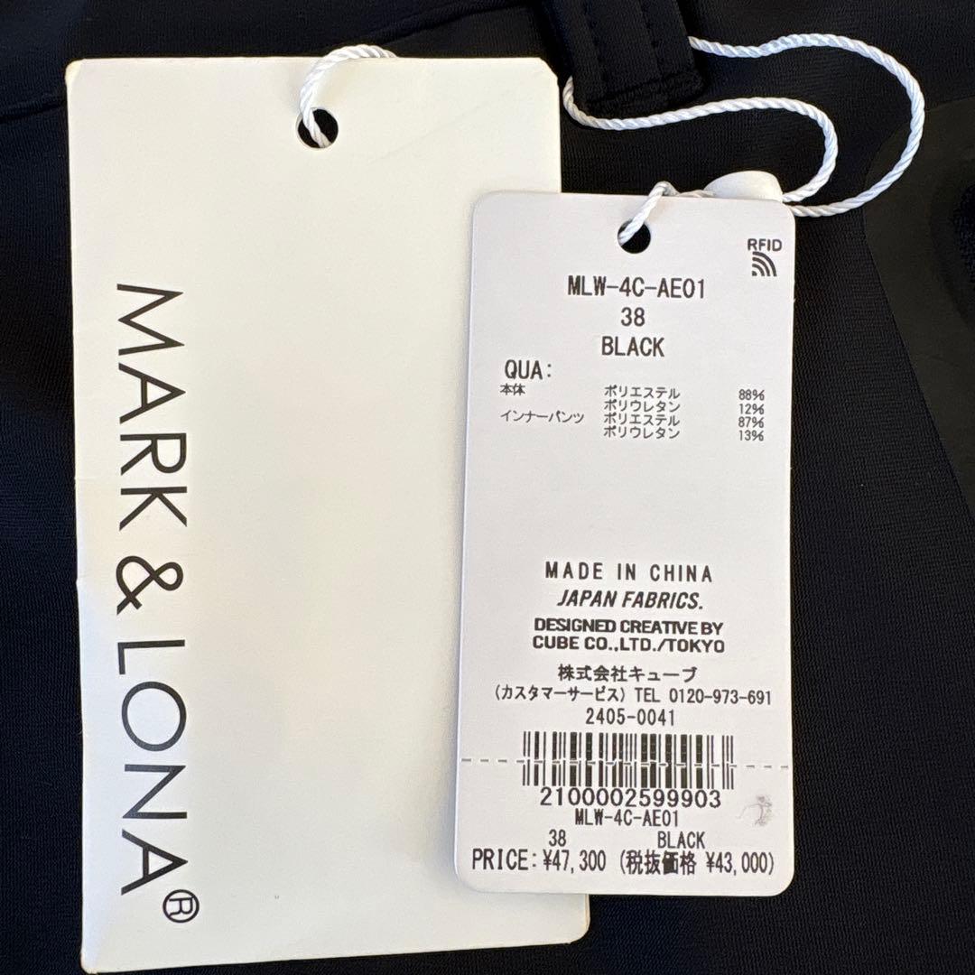 マークアンドロナスカート高級 MARK＆LONA