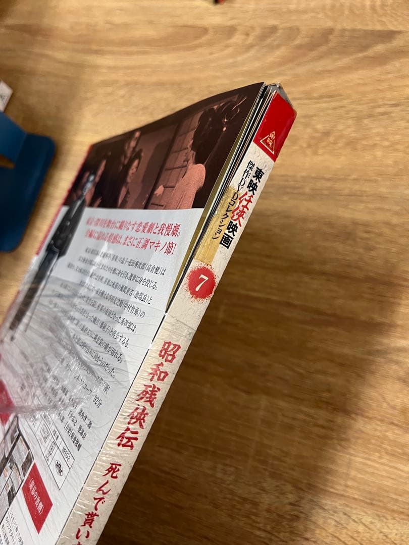 東映任侠映画　傑作DVDコレクション1〜94 まとめ売り