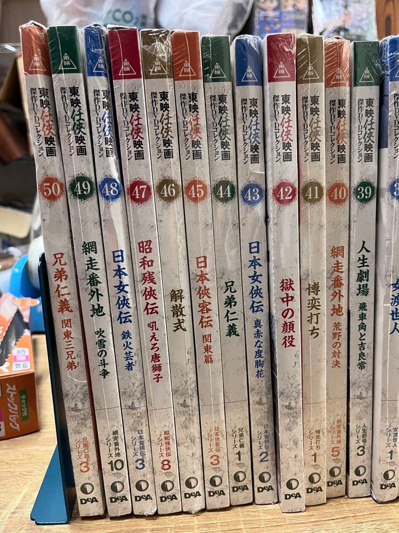 東映任侠映画　傑作DVDコレクション1〜94 まとめ売り