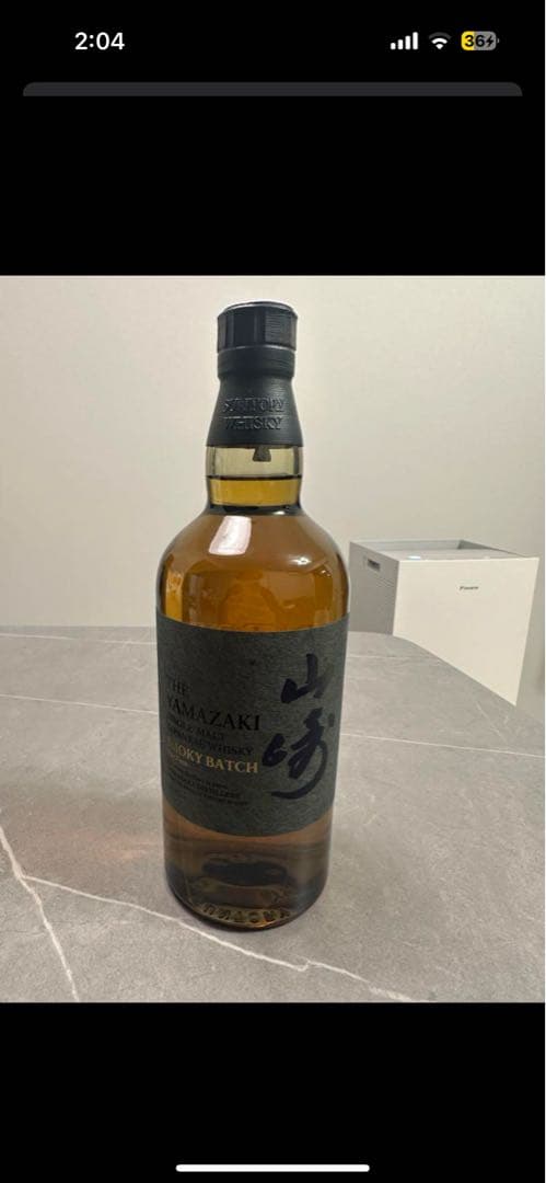 [美品未開封]山崎 スモーキーバッチ & 白州 シングルモルトウイスキー セット