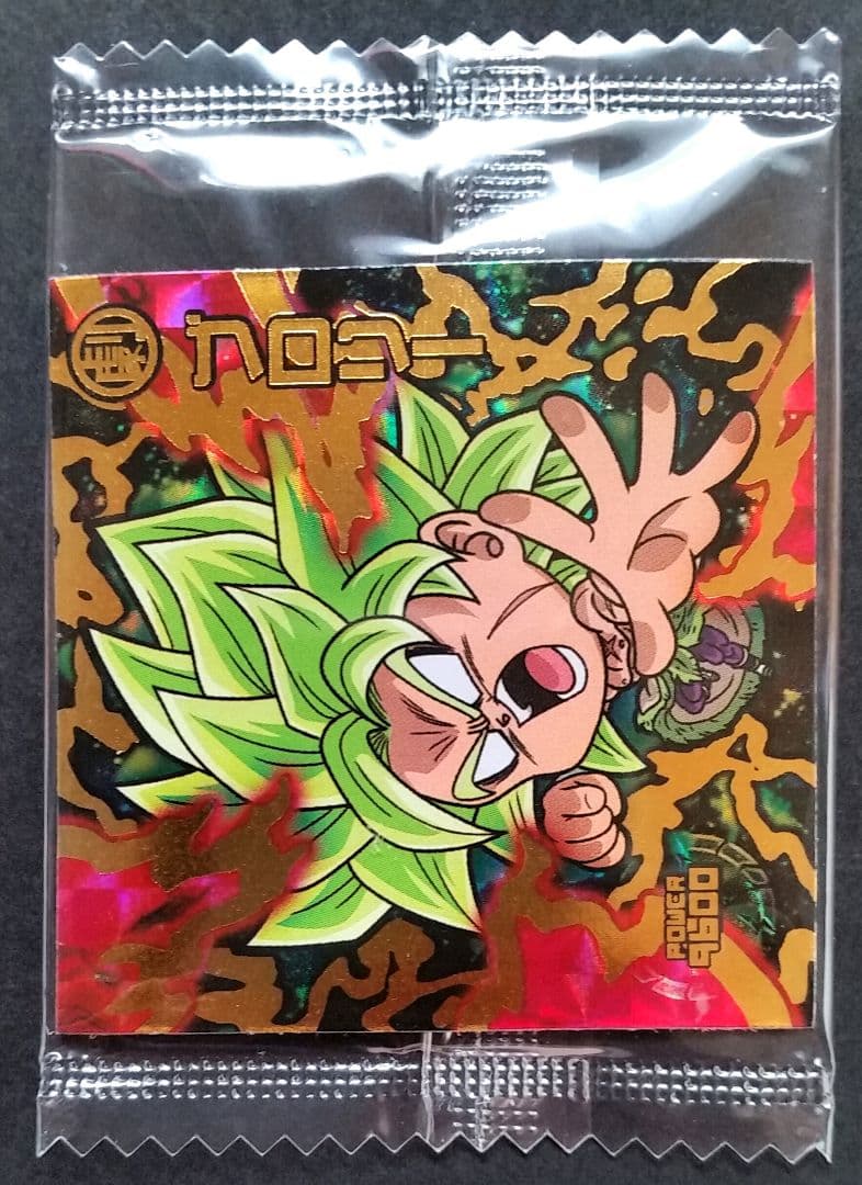 ドラゴンボール超戦士シールウエハース／エラーシール／SGR／ブロリー／未開封