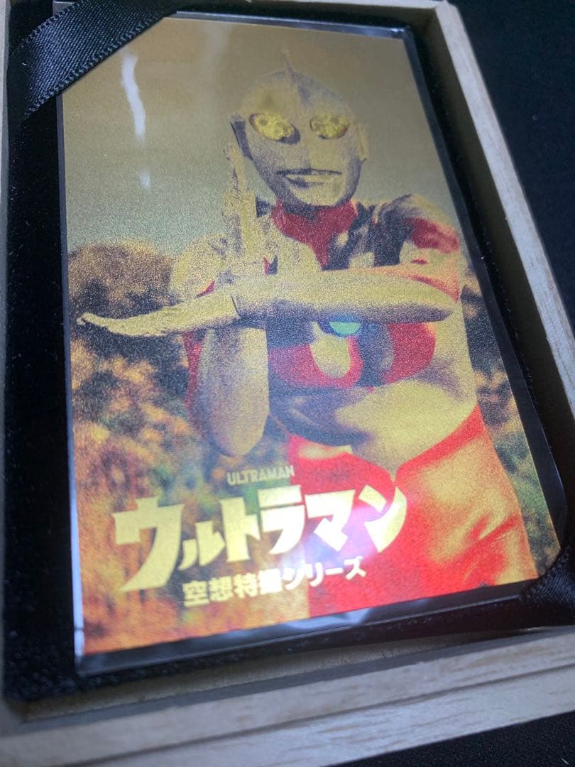 『ままんれーぬ』ウルトラマン　純金カード　限定100個