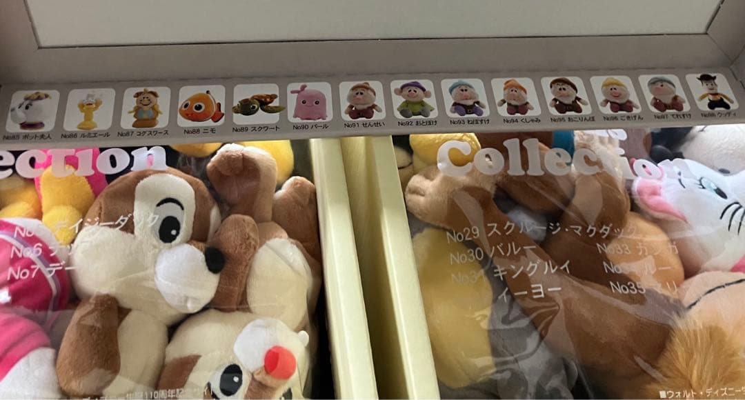 限定品　新品未開封　ディズニー　ビーンズコレクション　コンプリートボックス