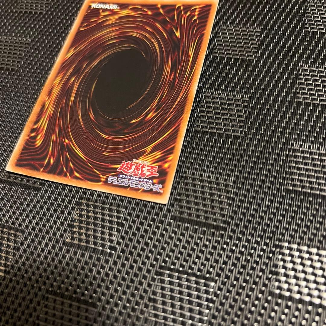 神炎皇ウリア プリズマ 1枚