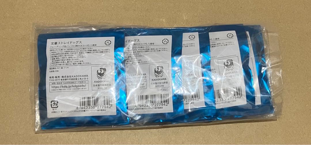 文豪ストレイドッグス　文スト　雨のヨコハマ　ホログラム缶バッジ　10セット