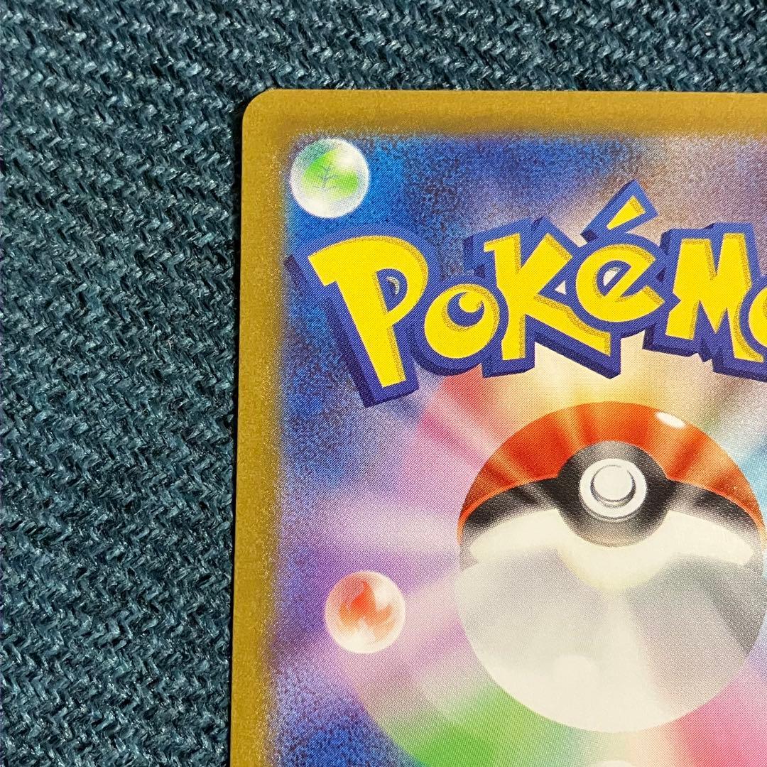 メガサーナイトex mur M1S メガシンフォニア ポケモンカード