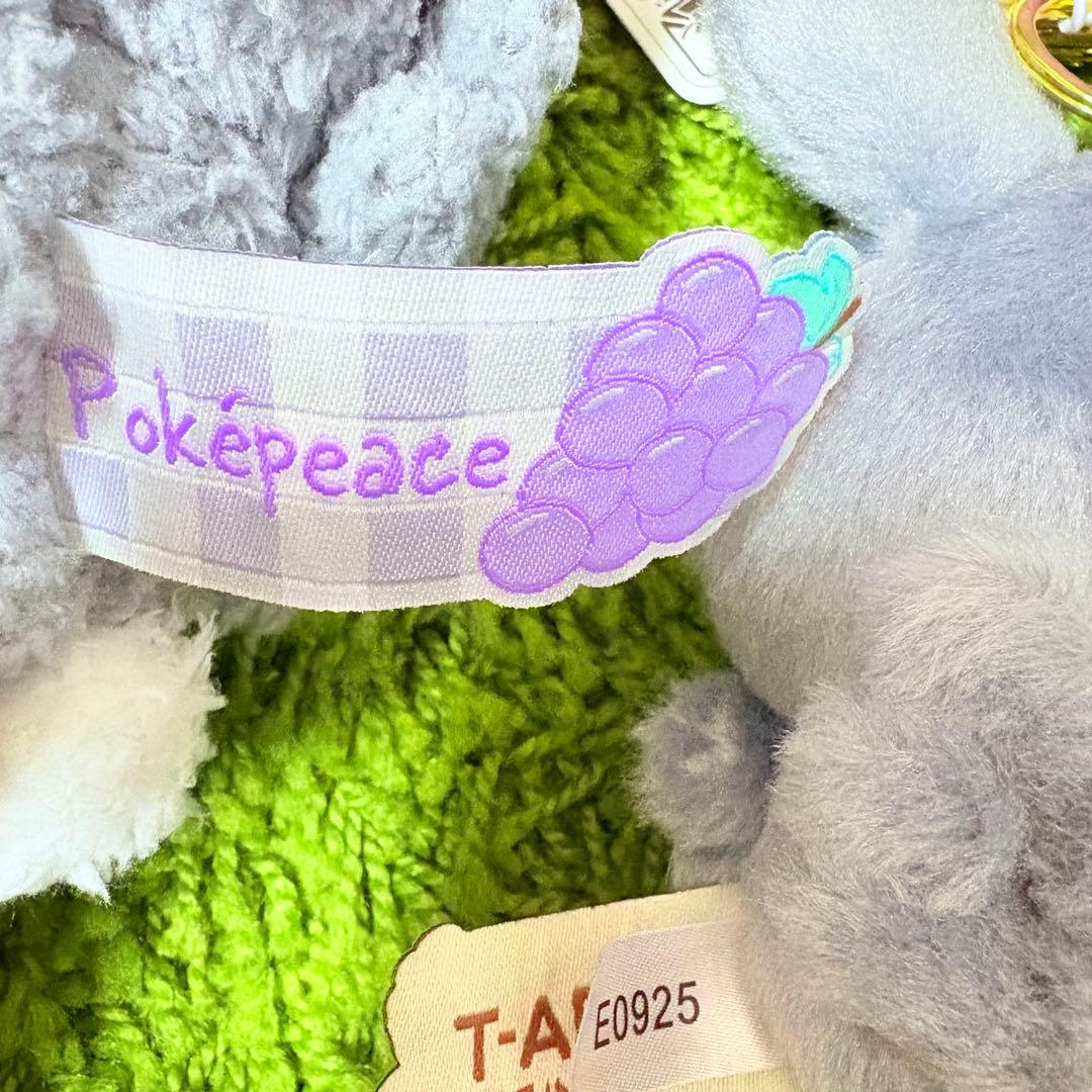 ポケピース　ぬいぐるみ&チェーン付マスコット　エモンガ