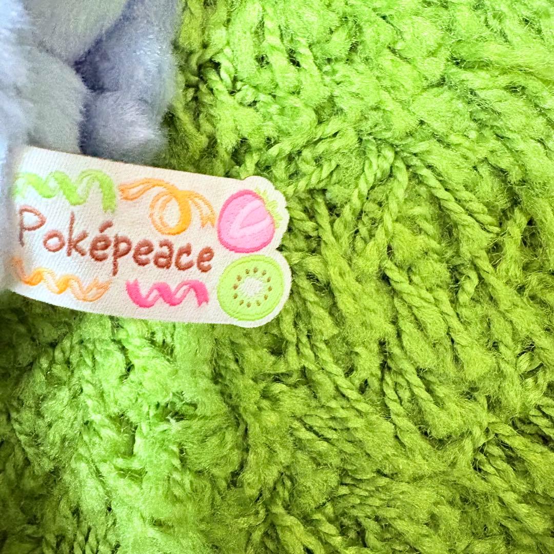 ポケピース　ぬいぐるみ&チェーン付マスコット　エモンガ