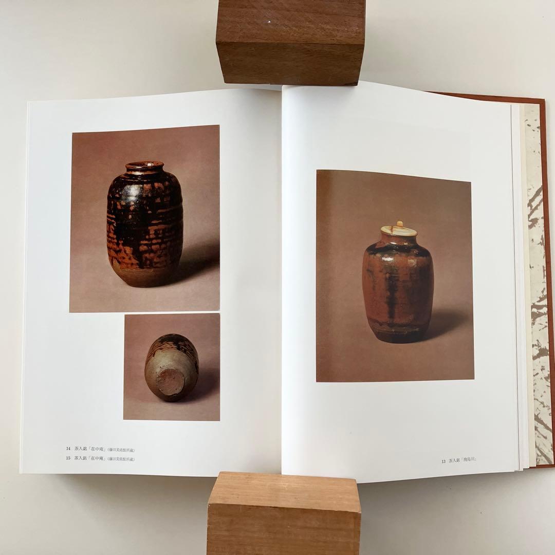 小堀遠州 - 総集(人物編-茶道編-作事編-資料編) 森蘊著