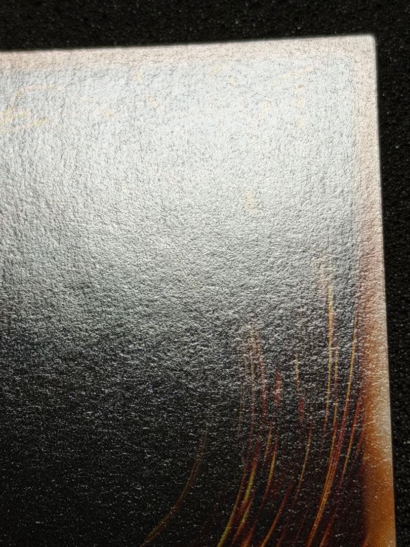 ヤランゾ　初期　ウルシク