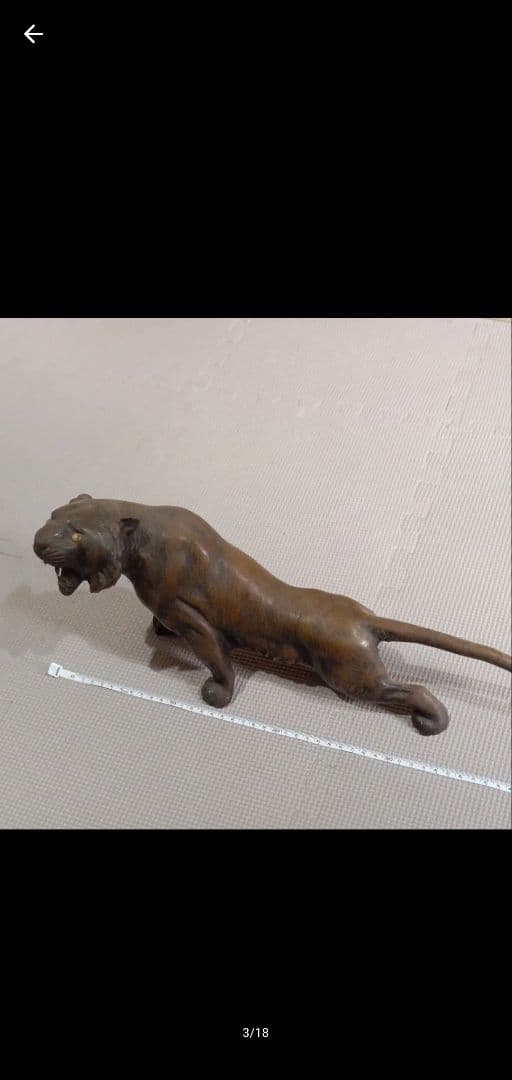 虎 寅 銅製 オブジェ 置物 縁起物 インテリア