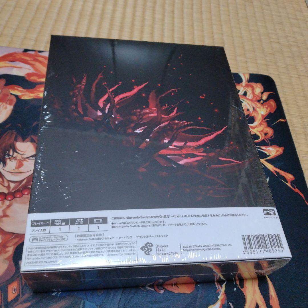 ENDER LILIES & ENDER MAGNOLIA セット