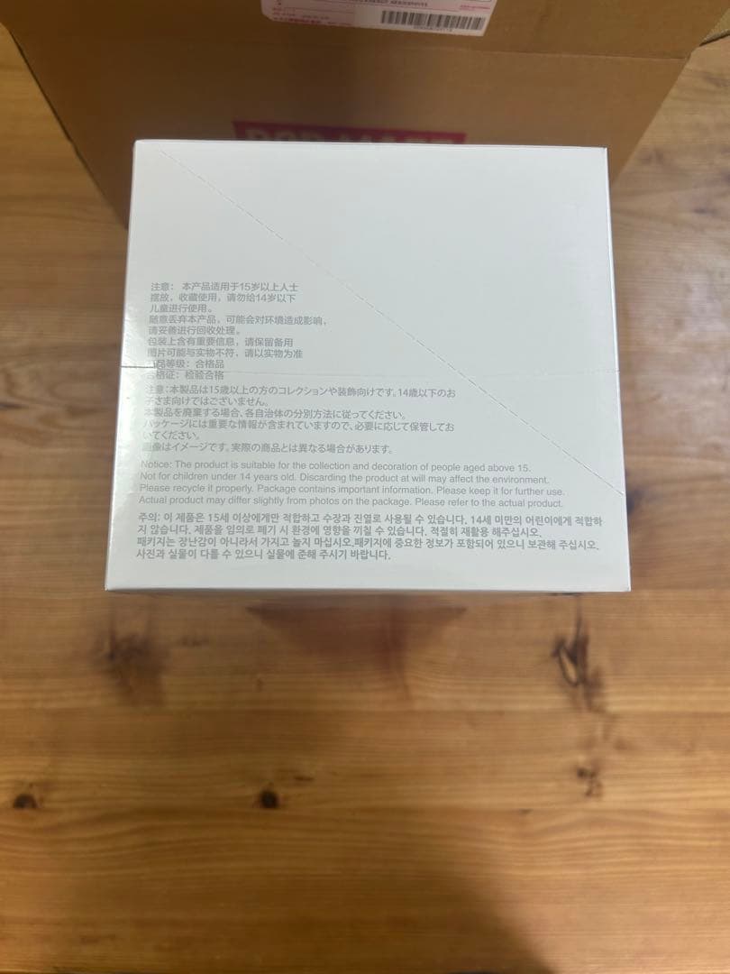 POP MART THE MONSTERS Big into Energy未開封