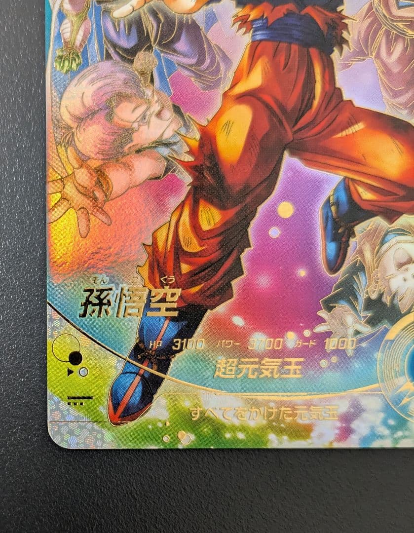 k*様 ★SDV7-003 孫悟空 GDR パラレル ドラゴンボールスーパーダイ